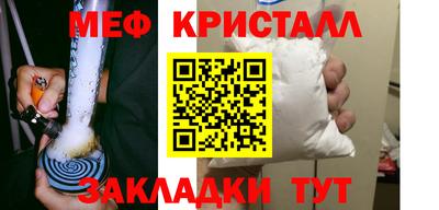 кристаллы Моздок