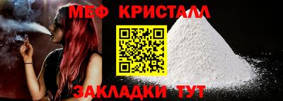 молекула духа Можайск