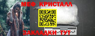 кристаллы Моздок