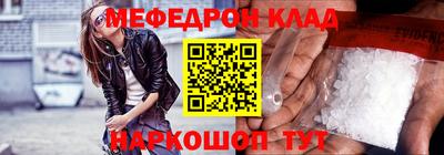 бутират Можга