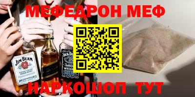 бутират Можга