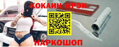 кристаллы Моздок