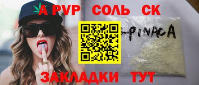 кристаллы Моздок