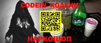бутират Можга