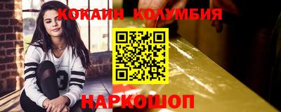 бутират Можга