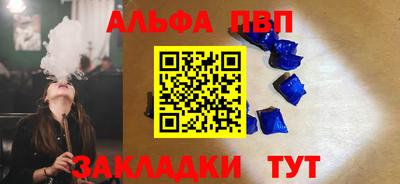 молекула духа Можайск