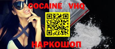 молекула духа Можайск