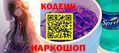 молекула духа Можайск