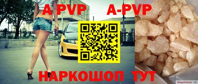 бутират Можга