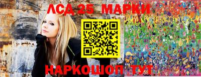 молекула духа Можайск