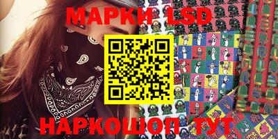 молекула духа Можайск