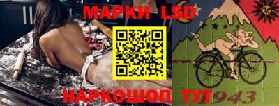 молекула духа Можайск