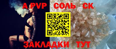 кристаллы Моздок