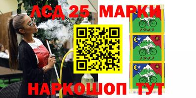 молекула духа Можайск