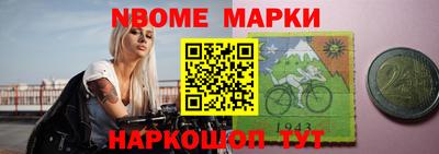 молекула духа Можайск