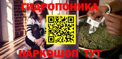 молекула духа Можайск