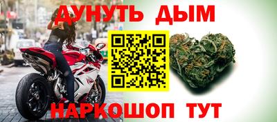 кристаллы Моздок
