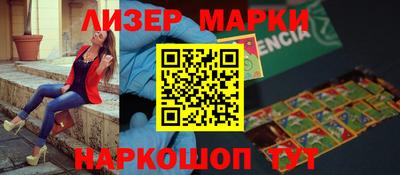 кристаллы Моздок