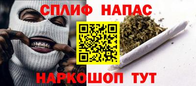 молекула духа Можайск