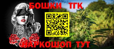 бутират Можга