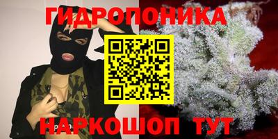 кристаллы Моздок