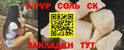 бутират Можга