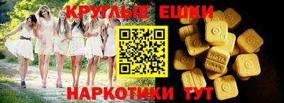 бутират Можга