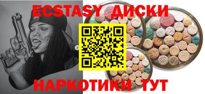 молекула духа Можайск