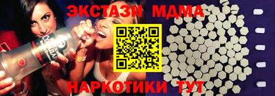 бутират Можга