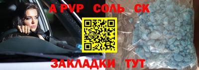 молекула духа Можайск