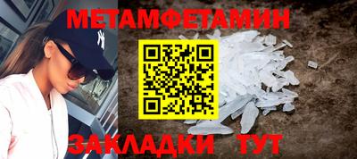 бутират Можга