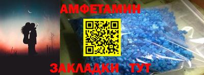 кристаллы Моздок