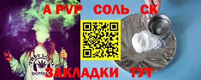 молекула духа Можайск