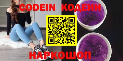 кристаллы Моздок