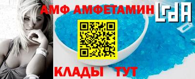 молекула духа Можайск