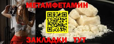бутират Можга