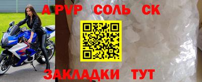 кристаллы Моздок