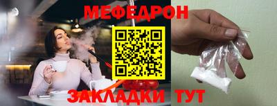 молекула духа Можайск