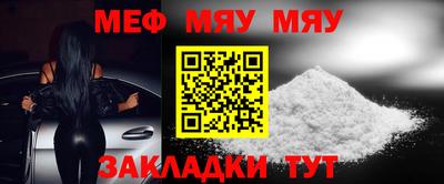 молекула духа Можайск