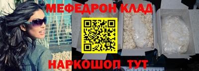 бутират Можга