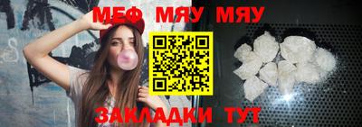 молекула духа Можайск