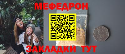 кристаллы Моздок