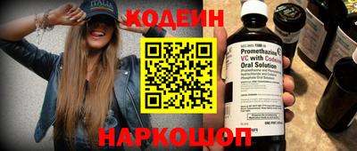 молекула духа Можайск