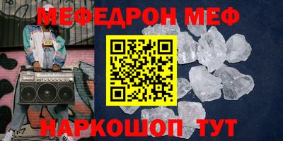 кристаллы Моздок