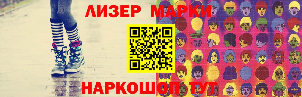 LSD-25 экстази кислота  Лсд 25 экстази ecstasy  Вход с VPN  Альметьевск 