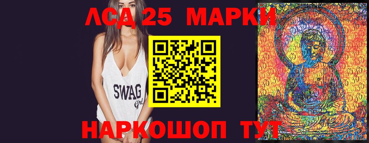 Наркотические марки 1,5мг  Вход с VPN  Альметьевск 